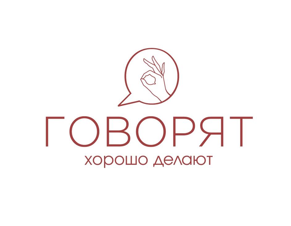 Изображение товарного знака (изобразительный знак)