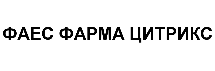 Изображение товарного знака (изобразительный знак)