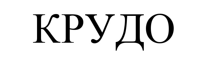 (изобразительный знак)