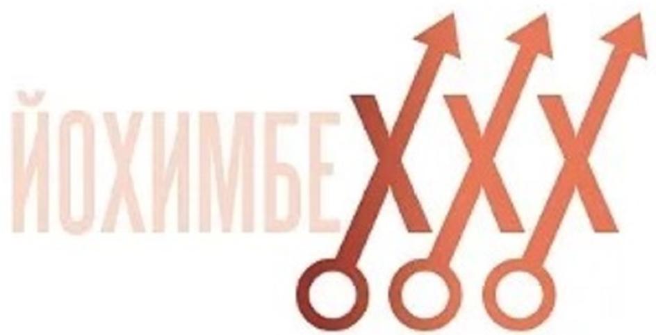 Изображение товарного знака (изобразительный знак)