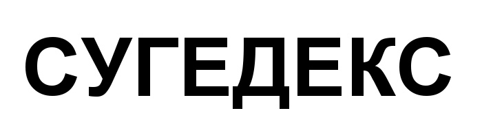 Изображение товарного знака (изобразительный знак)