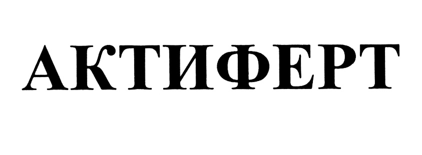 Изображение товарного знака (изобразительный знак)