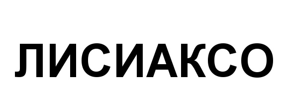 Изображение товарного знака (изобразительный знак)