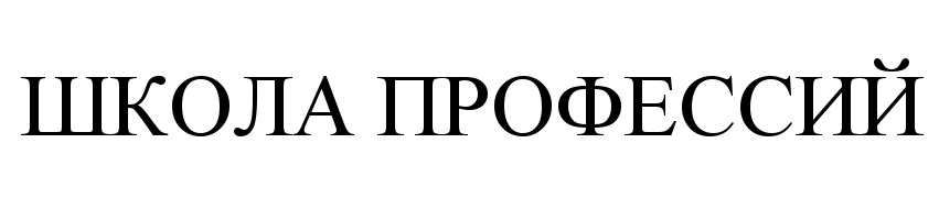 Изображение товарного знака (изобразительный знак)