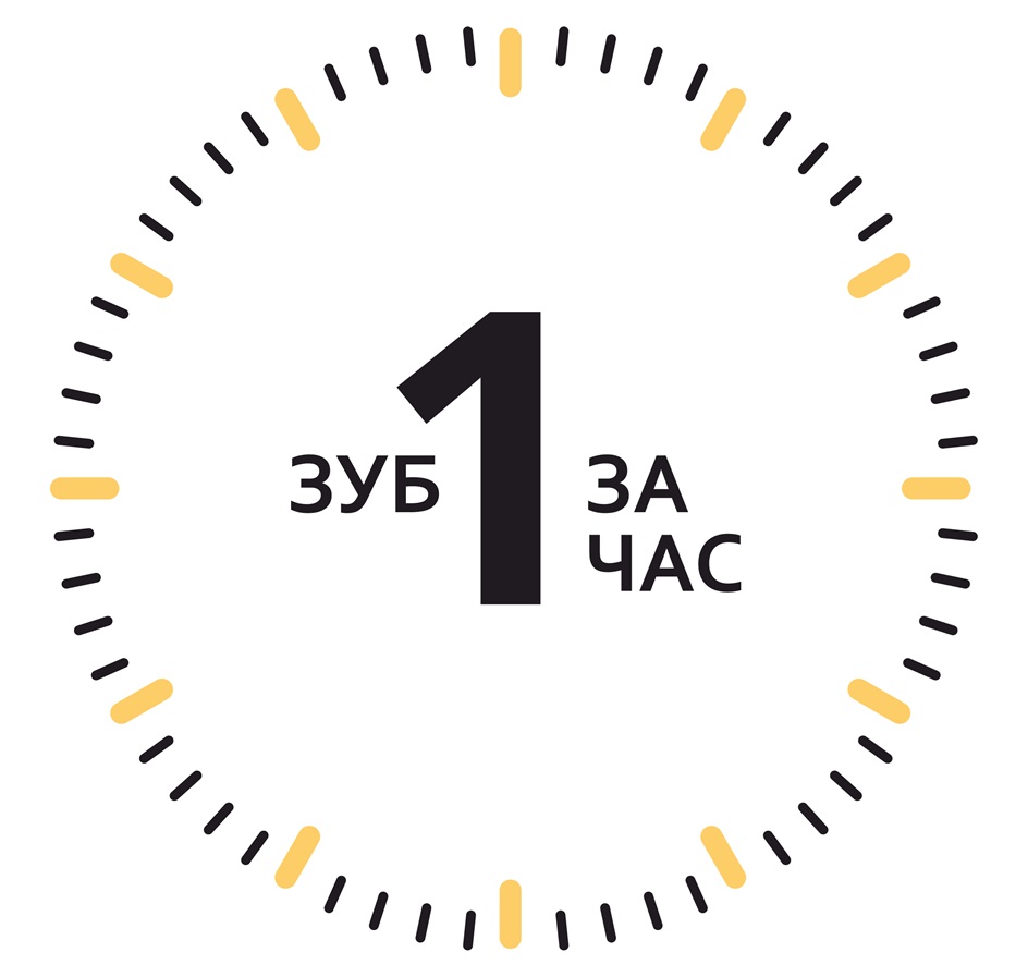 Изображение товарного знака (изобразительный знак)