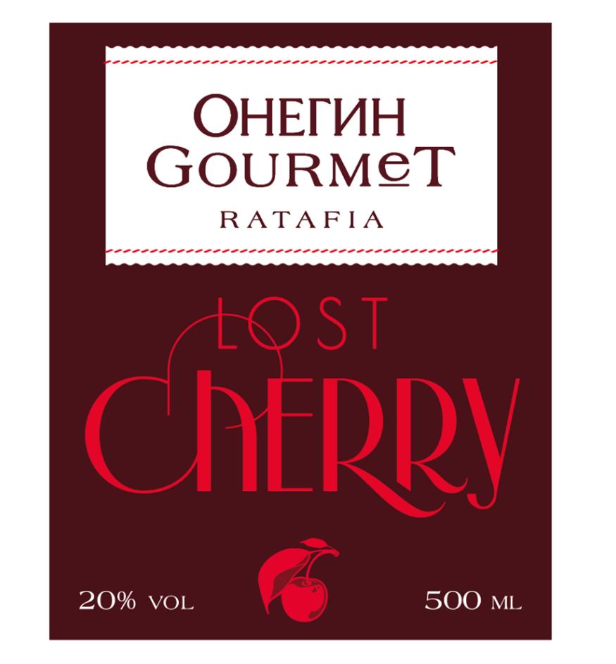 ОНЕГИН GOURMET RATAFIA LOST CHERRY 20% VOL 500 ML