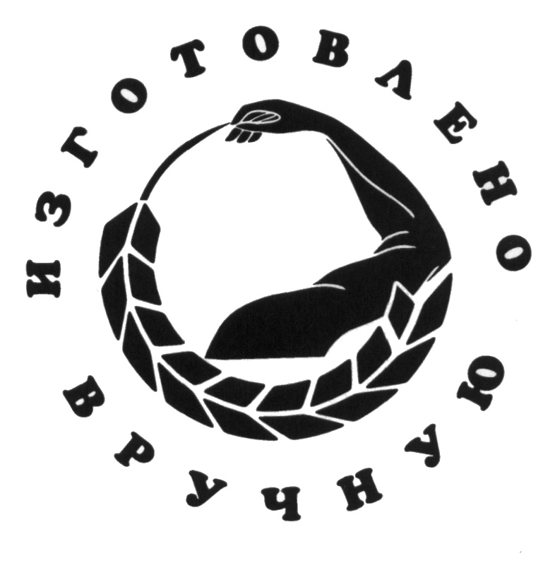 Изображение товарного знака (изобразительный знак)