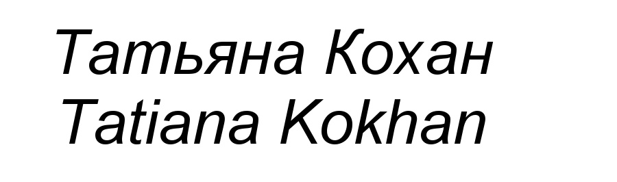 (изобразительный знак)