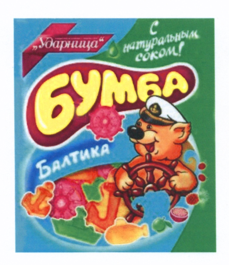 Изображение товарного знака (изобразительный знак)