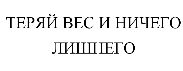 (изобразительный знак)
