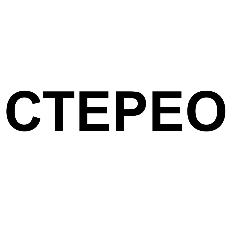 Изображение товарного знака (изобразительный знак)