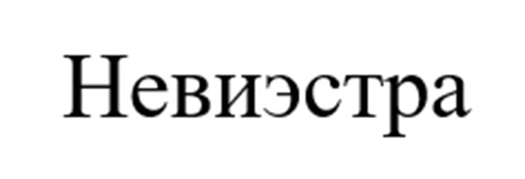 Изображение товарного знака (изобразительный знак)