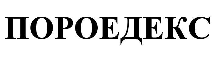 Изображение товарного знака (изобразительный знак)