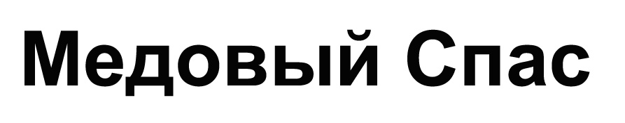 Изображение товарного знака (изобразительный знак)