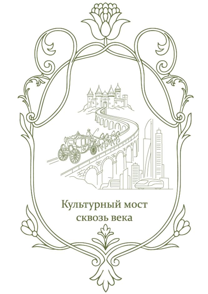 (изобразительный знак)