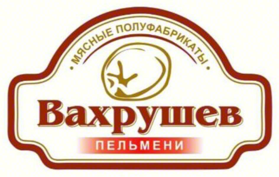 МЯСНЫЕ ПОЛУФАБРИКАТЫ Вахрушев ПЕЛЬМЕНИ