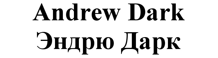 Изображение товарного знака (изобразительный знак)