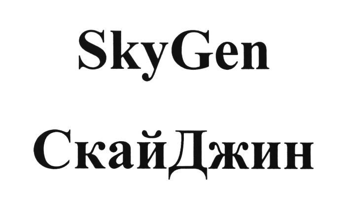 (изобразительный знак)