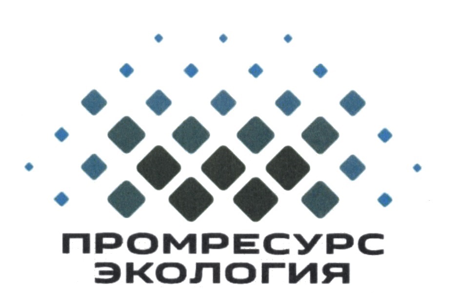 ПРОМРЕСУРС ЭКОЛОГИЯ