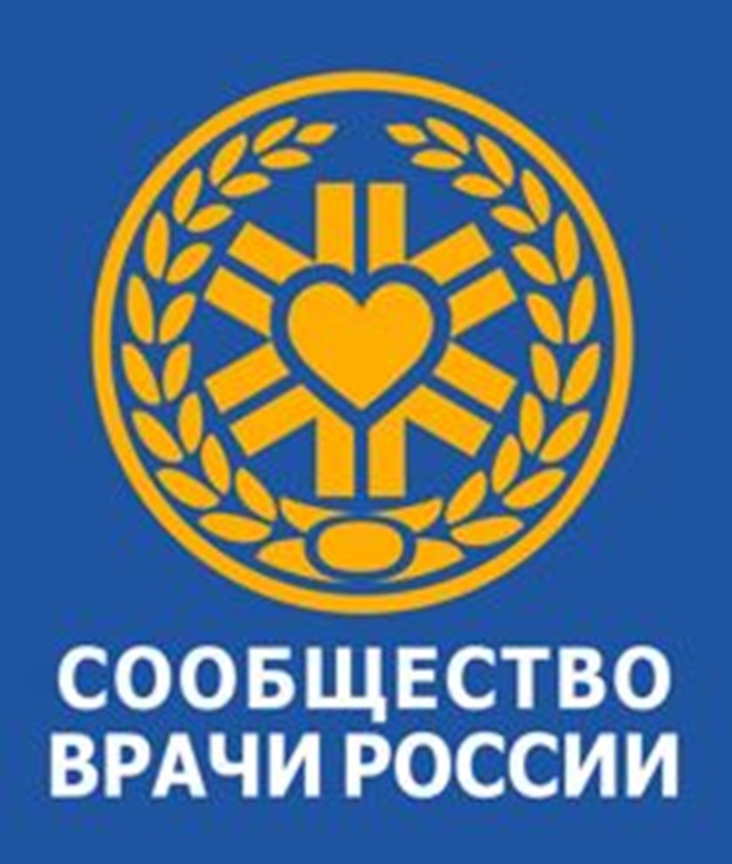 Изображение товарного знака СООБЩЕСТВО ВРАЧИ РОССИИ