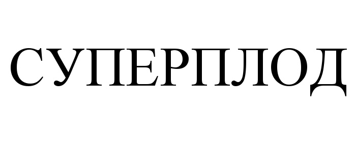 Изображение товарного знака (изобразительный знак)