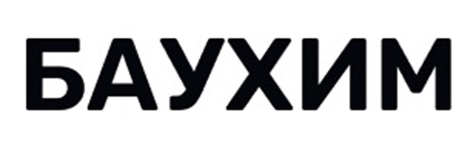 БАУХИМ