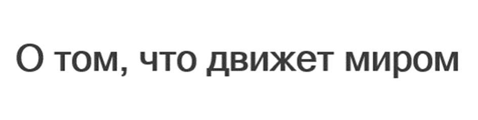 Изображение товарного знака (изобразительный знак)