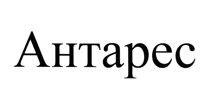 (изобразительный знак)