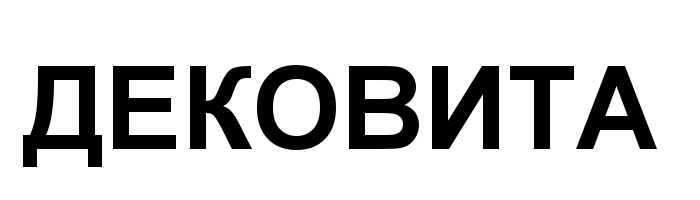 (изобразительный знак)