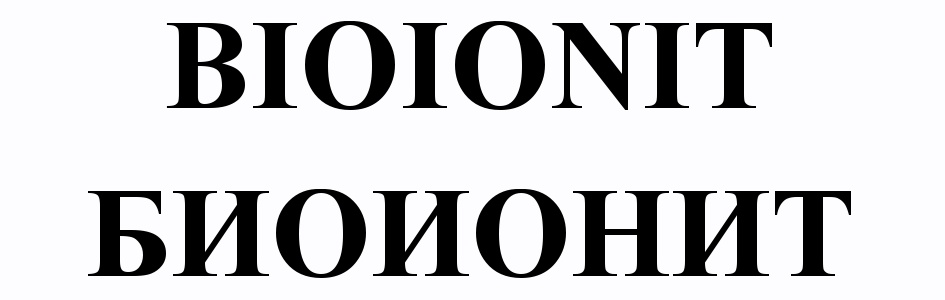 Изображение товарного знака (изобразительный знак)