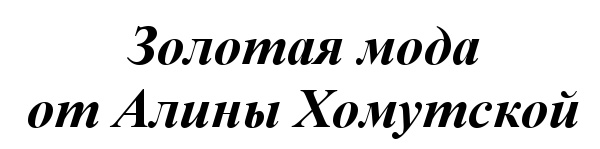 Изображение товарного знака (изобразительный знак)