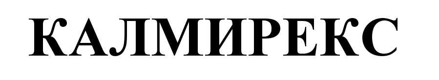 (изобразительный знак)