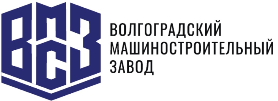 ВОЛГОГРАДСКИЙ МАШИНОСТРОИТЕЛЬНЫЙ ЗАВОД