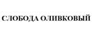 Изображение товарного знака (изобразительный знак)