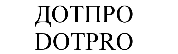Изображение товарного знака (изобразительный знак)