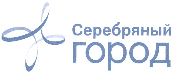 Изображение товарного знака Серебряный ГОРОД