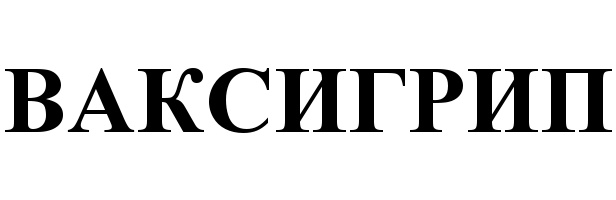 Изображение товарного знака (изобразительный знак)