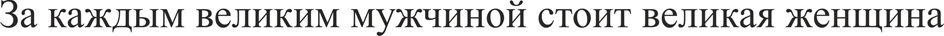 Изображение товарного знака (изобразительный знак)