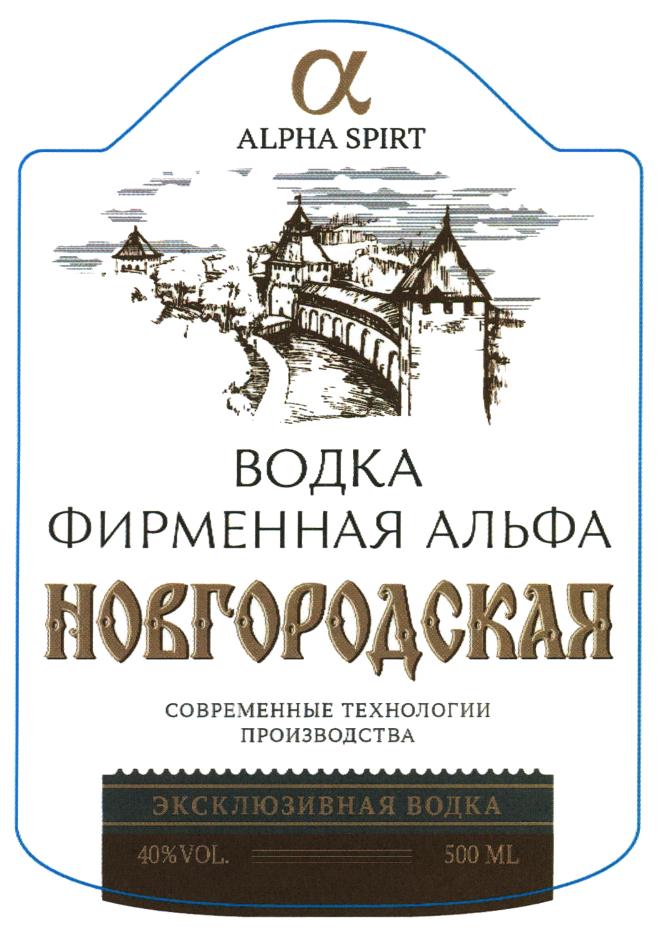 Изображение товарного знака (изобразительный знак)
