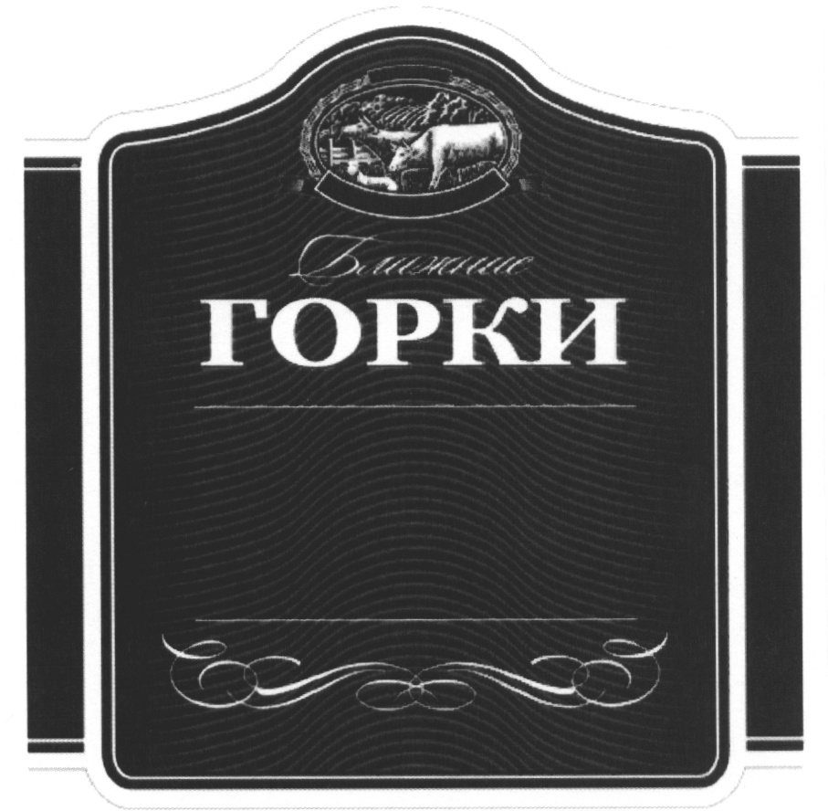 Изображение товарного знака (изобразительный знак)