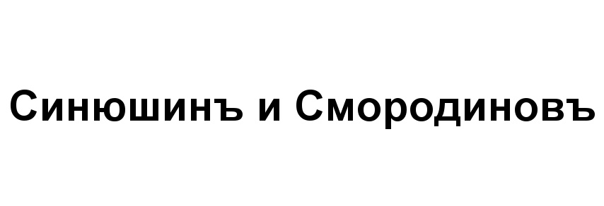 Изображение товарного знака (изобразительный знак)