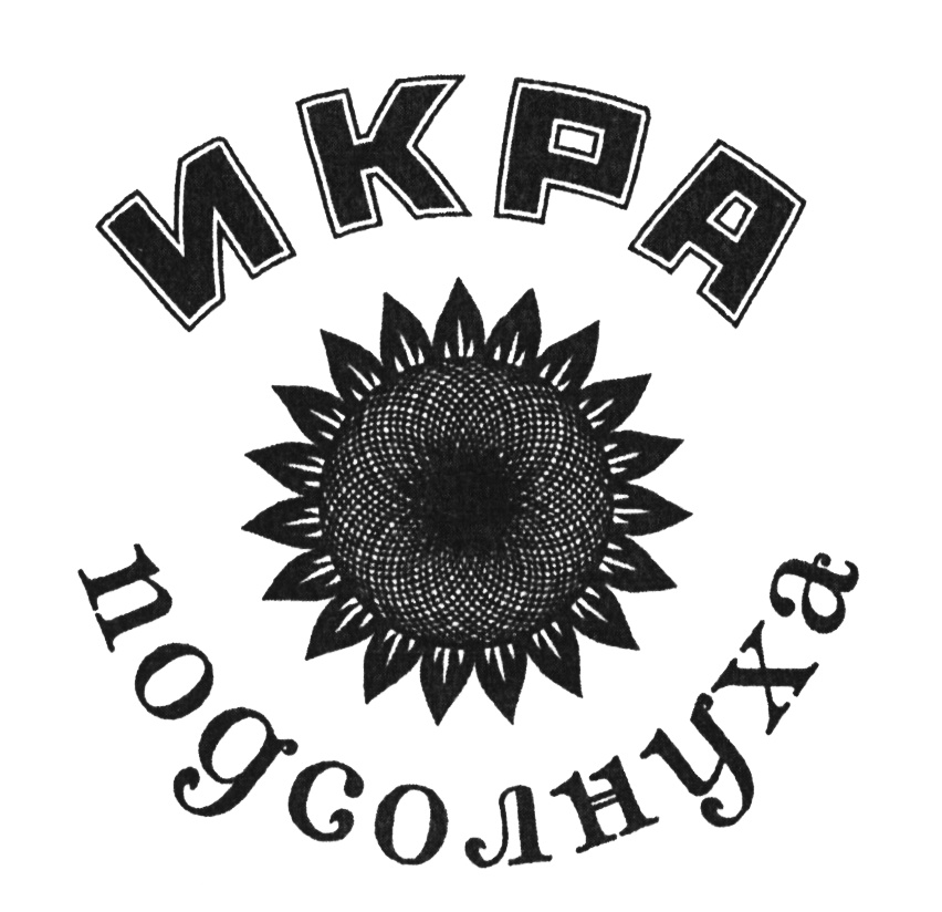 Изображение товарного знака (изобразительный знак)
