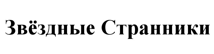 Изображение товарного знака (изобразительный знак)