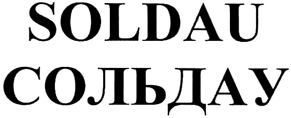 Изображение товарного знака (изобразительный знак)