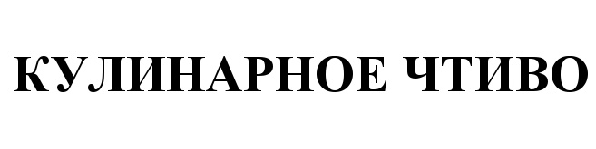 Изображение товарного знака (изобразительный знак)