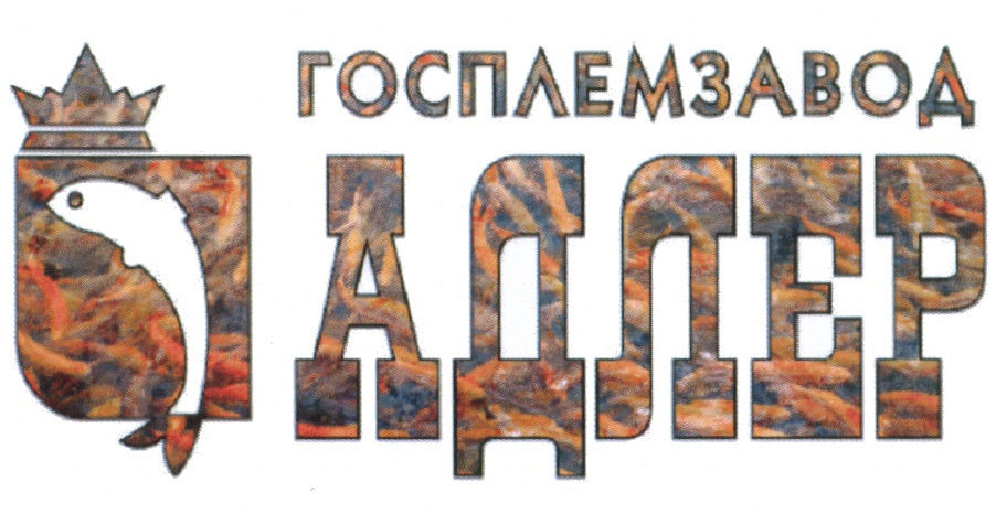 Изображение товарного знака (изобразительный знак)