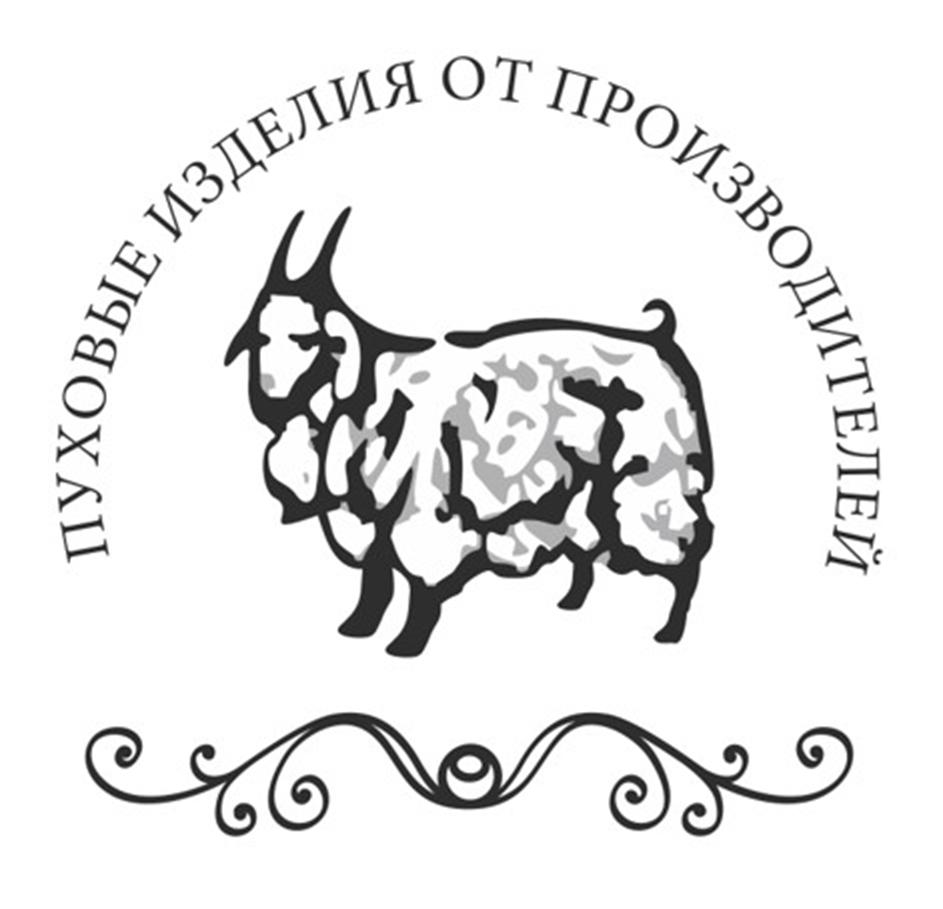 Изображение товарного знака (изобразительный знак)