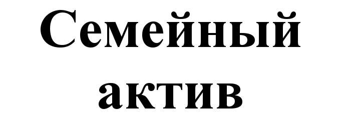 Изображение товарного знака (изобразительный знак)