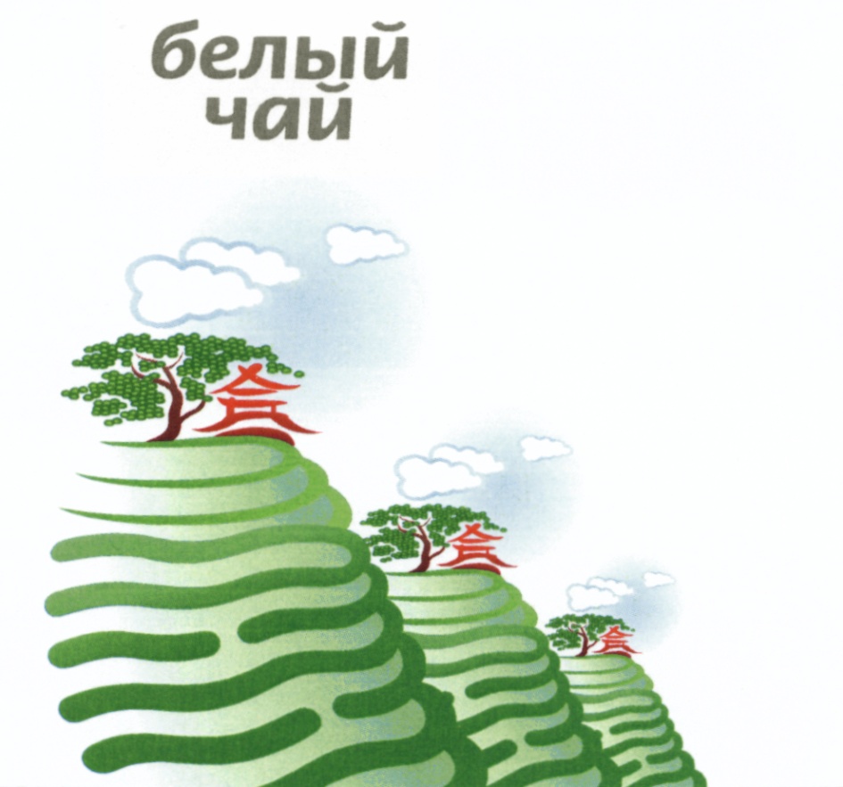Изображение товарного знака (изобразительный знак)