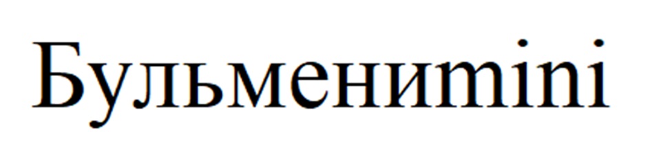 (изобразительный знак)